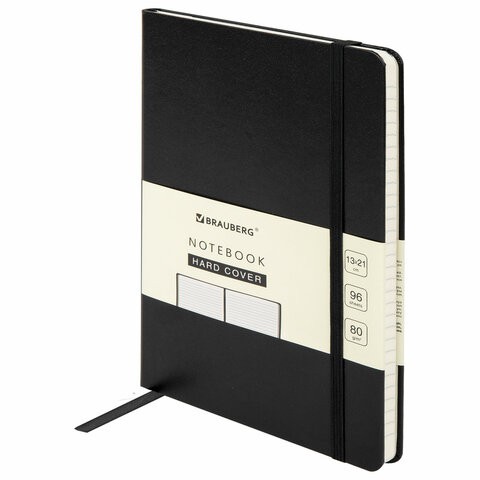 Блокнот А5 Brauberg Ultra 80 г/м2, 96 листов, 113044 цена за 2 шт , 